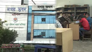 সমন্বয়ক নামে অনৈতিক সুবিধা আদায়ের অভিযোগ বসিকের